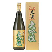 春鹿 純米大吟醸 720ml / 1800ml 化粧箱入 奈良県 今西清兵衛商店 日本酒 コンビニ受取対応商品 お酒 母の日 プレゼント