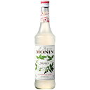 MONIN ジャスミン シロップ 700ml モナン ノンアルコールシロップ リキュール コンビニ受取対応商品 お中元 プレゼント