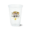 透明ポリコップ 410ml 一番搾りロゴ入り 50個入り キリンビール 備品 プラコップ お酒 母の日 プレゼント