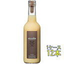 Alain Milliat アラン・ミリア サマーペアネクター 330ml 12本 フランス ジュース 西洋梨 なし ケース販売 コンビニ受取対応商品 お酒 お中元 プレゼント