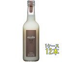 Alain Milliat アラン・ミリア ライチネクター 330ml 12本 フランス ジュース ケース販売 コンビニ受取対応商品 お酒 敬老の日 プレゼント