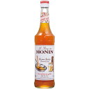 MONIN ブラウンバターフレーバー シロップ 700ml モナン ノンアルコールシロップ リキュール コンビニ受取対応商品 母の日 プレゼント