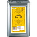 昭和 SHOWA キャノーラ油 一斗缶 16.5kg 東京都 昭和産業 食用油 サラダ油 なたね油 菜種油 業務用 大容量 本州のみ送料無料 母の日 プレゼント