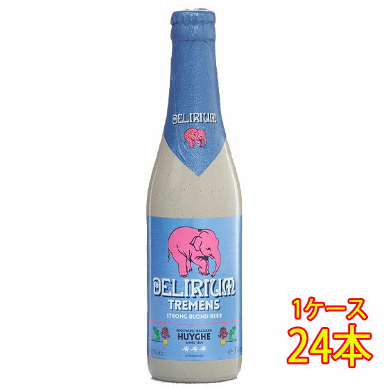 デリリュウム(トレメンス) 330ml 24本 ベルギービール クラフトビール ケース販売 お酒 お歳暮 プレゼント