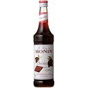 MONIN チョコレート シロップ 700ml モナン ノンアルコールシロップ リキュール コンビニ受取対応商品 母の日 プレゼント