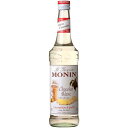 MONIN ホワイトチョコレート シロップ 700ml モナン ノンアルコールシロップ リキュール コンビニ受取対応商品 母の日 プレゼント