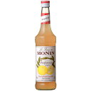 MONIN グレープフルーツ シロップ 700ml モナン ノンアルコールシロップ リキュール コンビニ受取対応商品 母の日 プレゼント