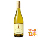 ロバート・モンダヴィ プライベート・セレクション シャルドネ 白 750ml 12本 アメリカ合衆国 カリフォルニア 白ワイン コンビニ受取対応商品 ヴィンテージ管理しておりません、変わる場合があります ケース販売 お酒 お中元 プレゼント