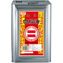 昭和 SHOWA 大豆白絞油 一斗缶 16.5kg 東京都 昭和産業 食用油 サラダ油 大豆油 業務用 大容量 本州のみ送料無料 母の日 プレゼント