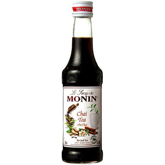 MONIN チャイティー シロップ 250ml / 700ml モナン ノンアルコールシロップ リキュール コンビニ受取対応商品 お歳暮 プレゼント