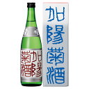菊姫 吟醸 加陽菊酒 かようきくさけ 720ml / 1800ml 化粧箱入り 石川県 菊姫 日本酒 コンビニ受取対応商品 お酒 お中元 プレゼント