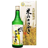 龍力 たつりき 大吟醸 米のささやき YK-35 720ml 専用箱入り 兵庫県 本田商店 日本酒 コンビニ受取対応商品 あす楽 お酒 母の日 プレゼント