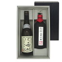 八海山 飲み比べセット 大吟醸&米焼酎 本格粕取焼酎 宜有千萬 40° 720ml 2本 ギフトボックス 日本酒 焼酎 本州のみ送料無料 コンビニ受取対応商品 お酒 お中元 プレゼント