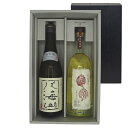 八海山 飲み比べセット 大吟醸&本格米焼酎 オーク樽貯蔵 風媒花 40度 720ml 2本 ギフトボックス 日本酒 焼酎 本州のみ送料無料 コンビニ受取対応商品 お酒 お中元 プレゼント