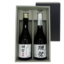 【正規販売店】獺祭 焼酎 720ml & 純米大吟醸 磨き三割九分 720ml ギフトボックス入り 山口県 旭酒造 日本酒 焼酎 本州のみ送料無料 お酒 母の日...