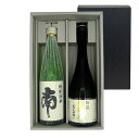 日本酒 純米酒セット 南 特別純米&楯野川 清流 純米大吟醸の日本酒 720ml 四合瓶 2本セット ギフトボックス入り 楽ギフ_のし コンビニ受取対応商品 本州のみ送料無料 あす楽 お酒 お中元 プレゼント(4)