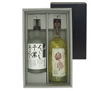 八海山(はっかいさん)人気の焼酎 飲み比べ 2本セット 米焼酎 宜有千萬&本格米焼酎 オーク樽貯蔵 風媒花 40度 720ml 新潟県 八海山 焼酎 本州のみ送...