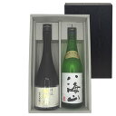 日本酒セット 楯野川 清流 純米大吟醸 720ML & 八海山 純米大吟醸 720ML ギフトボックス入り 楽ギフ_のし コンビニ受取対応商品 本州のみ送料無料 お酒 父の日 プレゼント
