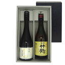 日本酒 飲み比べセット「楯野川 純米大吟醸 清流」「竹鶴 純米」 720ml 2本 本州のみ送料無料 コンビニ受取対応商品 お酒 お中元 プレゼント