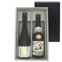 日本酒セット 楯野川 清流 純米大吟醸 720ML & 八海山 特別本醸造 720ML ギフトボックス入り 楽ギフ_のし コンビニ受取対応商品 本州のみ送料無料 お酒 父の日 プレゼント