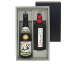八海山 飲み比べセット 特別本醸造&米焼酎 本格粕取焼酎 宜有千萬 40° 720ml 2本 ギフトボックス 日本酒 焼酎 本州のみ送料無料 コンビニ受取対応商...