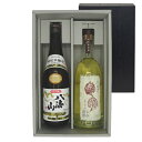 八海山 飲み比べセット 特別本醸造&本格米焼酎 オーク樽貯蔵 風媒花 40度 720ml 2本 ギフトボックス 日本酒 焼酎 本州のみ送料無料 コンビニ受取対応...