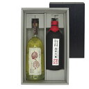 【エントリーで全品ポイント5倍】 八海山(はっかいさん)人気の焼酎 飲み比べ 2本セット 本格米焼酎 オーク樽貯蔵 風媒花 40度&米焼酎 本格粕取焼酎 宜有千...