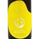 まんさくの花 純米 一度火入れ原酒 巡米 星あかり70 1800ml 秋田県 日の丸醸造 日本酒 あす楽 お酒 敬老の日 プレゼント