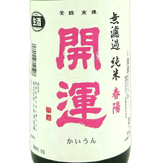 楽天市場】鳳陽 純米酒(日本酒|日本酒・焼酎)の通販 楽天市場】鳳陽 純米酒(日本酒|日本酒・焼酎)の通販