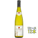 ピノ・ブラン レゼルヴ・パルティキュリエール / ポール・ブルケール 白 750ml 12本 フランス アルザス 白ワイン ケース販売 コンビニ受取対応商品 ヴ...