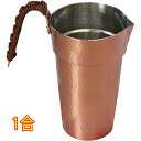 新光金属 純銅チロリ 一合 SN-21 330ml 新潟県 新光金属 備品 ちろり 酒たんぽ 酒器 お酒 熱燗 コンビニ受取対応商品 母の日 プレゼント