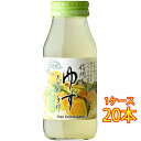 マルカイ 順造選 信州産ゆず 果汁10% 180ml 20本 国産 ジュース 大阪府 マルカイコーポレーション ケース販売 コンビニ受取対応商品 お中元 プレゼント