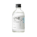GINNIE CORDIAL ジニーコーディアル 大葉&カルダモン 300ml 瓶 ノンアルコール シロップ 母の日 プレゼント