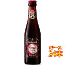 リンデマンス タロット・ノワール 瓶 250ml 24本 ベルギービール クラフトビール 地ビール フルーツビール ケース販売 お酒 お中元 プレゼント