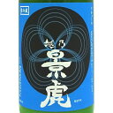 越乃景虎 こしのかげとら 梅酒 かすみ酒 720ml / 1800ml 新潟県 諸橋酒造 リキュール クール便 あす楽 母の日 プレゼント