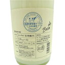 北岡本店 ヨーグルト 北の牧場から 1800ml 奈良県 北岡本店 リキュール クール便 母の日 プレゼント