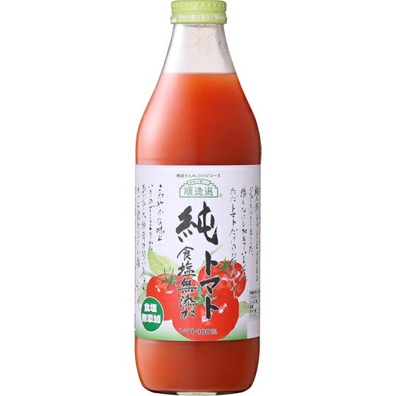 マルカイ 順造選 純トマト 食塩無添加 果汁100％ 1000ml 国産 ジュース 大阪府 マルカイコーポレーション コンビニ受取対応商品 お年賀 プレゼントのサムネイル