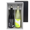 日本酒 久保田 純米大吟醸 黒 720ml&久保田 ゆずリキュール 720ml セット 2本 本州のみ送料無料 コンビニ受取対応商品 お酒 お中元 プレゼント