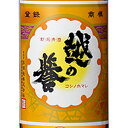 越の誉 上撰 本醸造 1800ml 新潟県 原酒造 日本酒 コンビニ受取対応商品 お酒 敬老の日 プレゼント