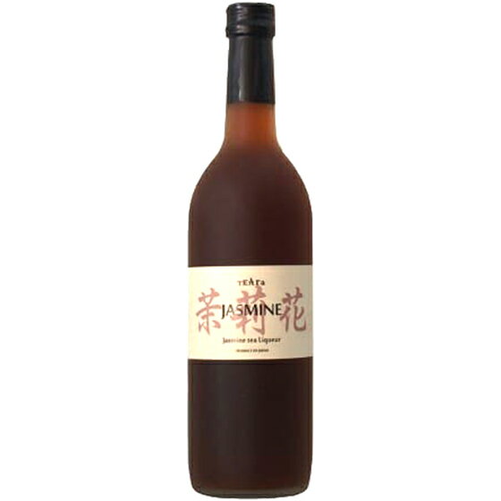 TEAra ティアラ JASMINE ジャスミン茶 20度 720ml 紅茶リキュール 奈良県 北岡本店 リキュール コンビニ受取対応商品 お歳暮 プレゼント