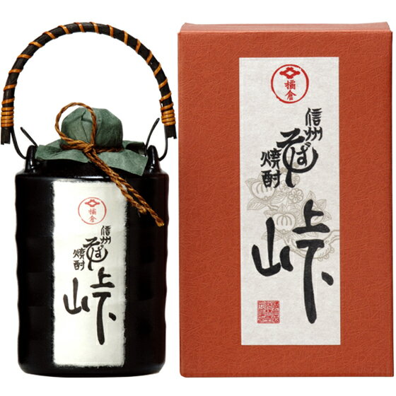 菊秀 橘倉 峠 甕貯蔵 そば焼酎 35度 720ml 化粧箱入り 長野県 橘倉酒造 焼酎 コンビニ受取対応商品 お酒 お歳暮 プレゼント