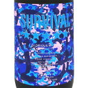 栄光冨士 純米大吟醸 無濾過生原酒 サバイバル 1800ml 山形県 冨士酒造 日本酒 クール便 あす楽 お酒 お中元 プレゼント