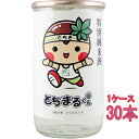 【エントリーで全品ポイント5倍】 開華 特別純米 とちまるくん カップ酒 180ml 30本 栃木県 第一酒造 日本酒 ケース販売 コンビニ受取対応商品 お酒 ...