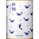【エントリーで全品ポイント5倍】 酔鯨 すいげい 夏純米 720ml / 1800ml 高知県 酔鯨酒造 日本酒 あす楽 お酒 お中元 プレゼント