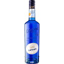 GIFFARD ジファール ブルーキュラソー 25度 700ml コートーコーポレーション フランス リキュール コンビニ受取対応商品 お中元 プレゼント