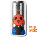 Djuce ディージュース ジューシー・オレンジ 缶 200ml 24本 オーストリア オレンジワイン ユーロリーフ認証 サステナビリティ ケース販売 コンビニ受取対応商品 ヴィンテージ管理しておりません、変わる場合があります お酒 敬老の日 プレゼント