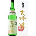 菊姫 大吟醸 720ml / 1800ml 化粧箱入り 石川県 菊姫 日本酒 コンビニ受取対応商品 お酒 お中元 プレゼント