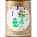 久寿玉 くすだま 上撰 本醸造 1800ml 岐阜県 平瀬酒造店 日本酒 コンビニ受取対応商品 お酒 お中元 プレゼント