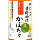 やたがらす 吉野物語 かぼちゃ 9度 720ml / 1800ml 奈良県 北岡本店 リキュール コンビニ受取対応商品 お歳暮 プレゼント