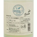 北岡本店 ヨーグルト 北の牧場から 9度 720ml / 1800ml 奈良県 北岡本店 リキュール クール便 敬老の日 プレゼント